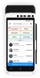 Смарт-терминал aQsi 5