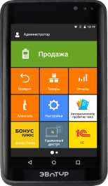 Эвотор 7.3 (СТ3Ф)