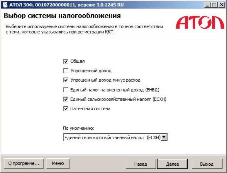 укажите СНО
