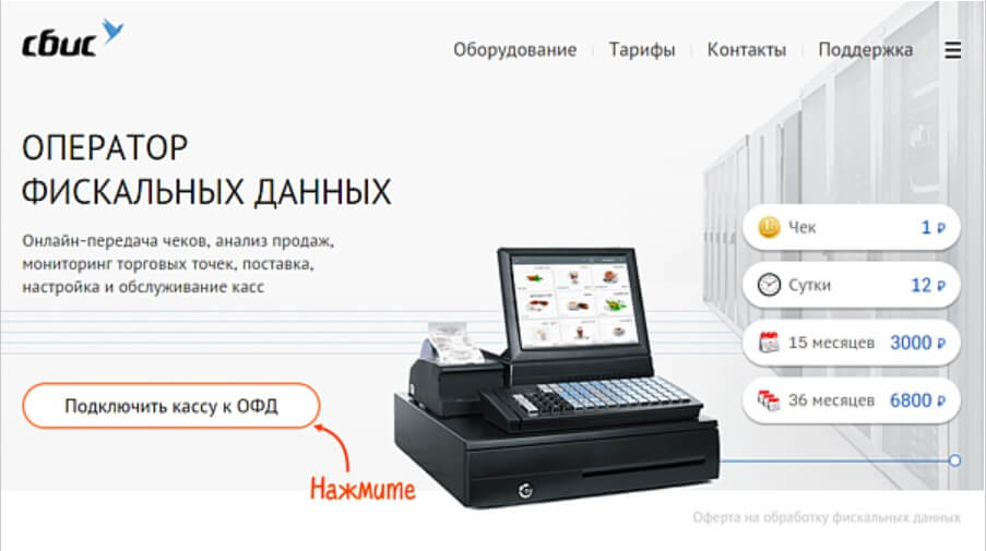 Указать регистрационный номер 1