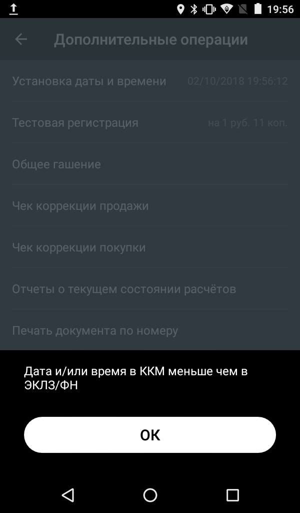 Screenshot_20181001-195613.png
