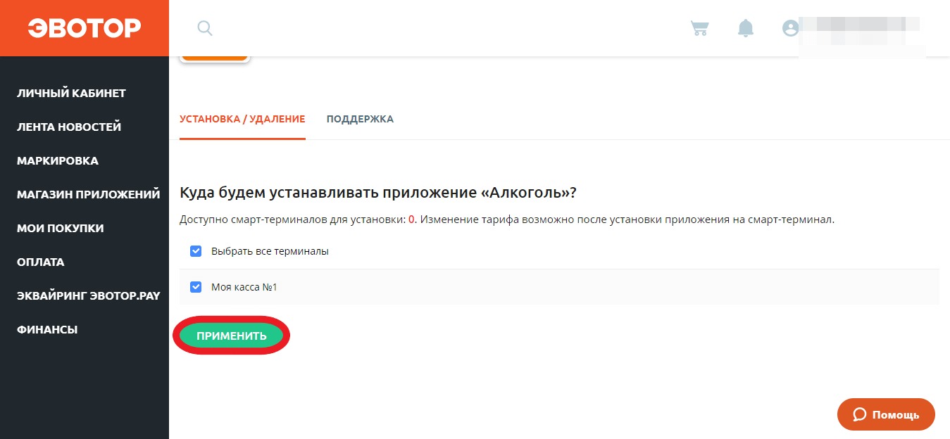 utm_04.png