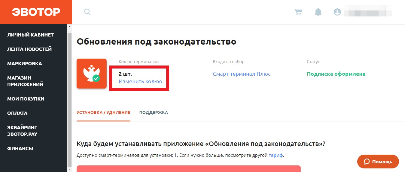 utm_10.png
