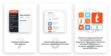 Скрин 4