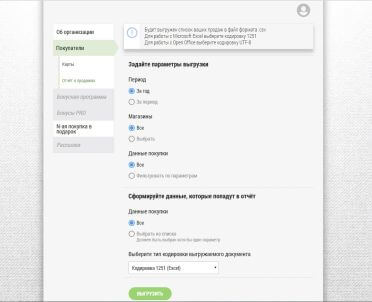 Скрин 6