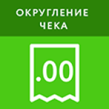 Округление