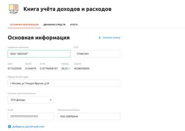 Скрин 1