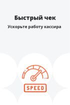Скрин 7