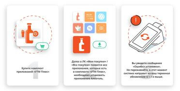 Скрин 2