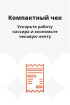 Скрин 5