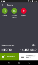 Скрин 2