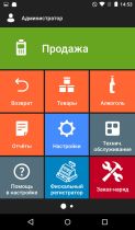 Скрин 1