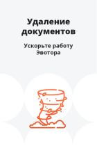 Скрин 6