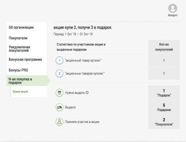 Скрин 10