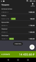 Скрин 6