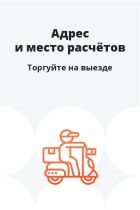 Скрин 2