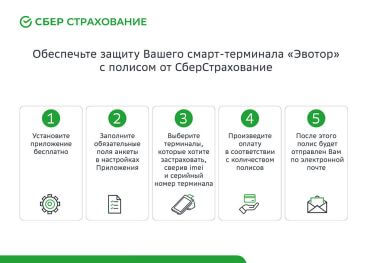 Скрин 1