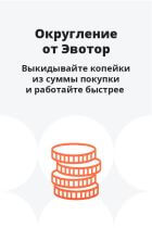 Скрин 3