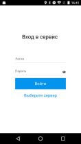 Скрин 3