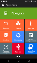 Скрин 1