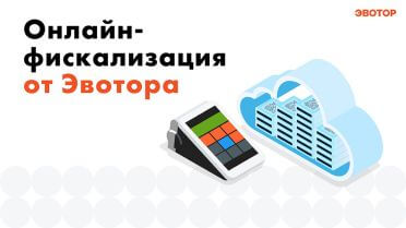 Скрин 2