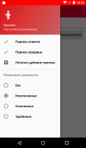 Скрин 3