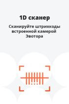 Скрин 1