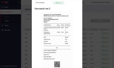 Скрин 4