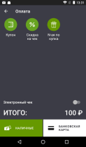 Скрин 4