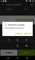 Скрин 13
