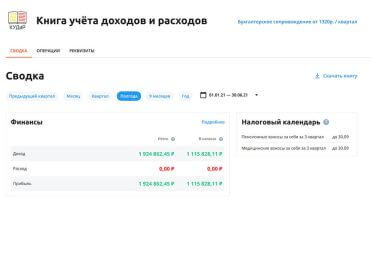 Скрин 3