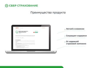 Скрин 2