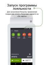 Скрин 1