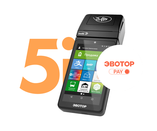 Подключите Эвотор.PAY