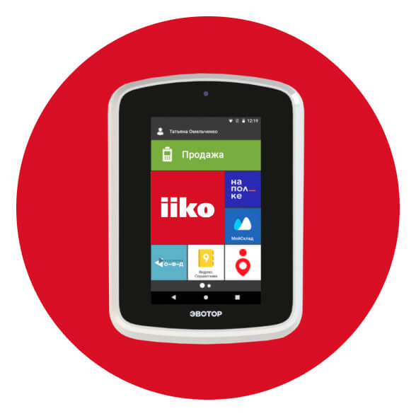 Эвотор Power + iiko