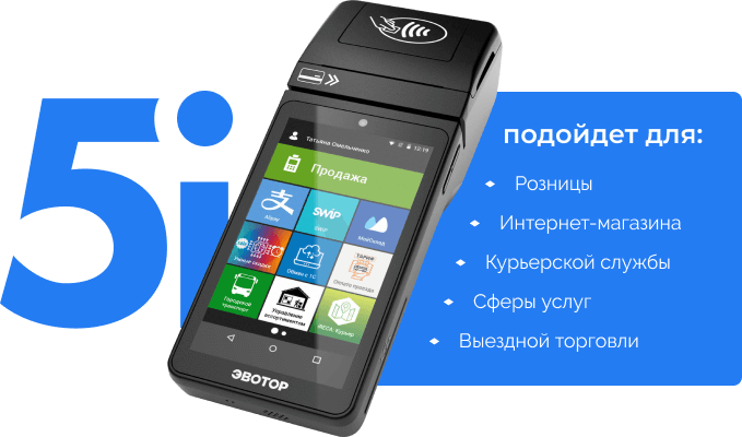 Кассы в аренду